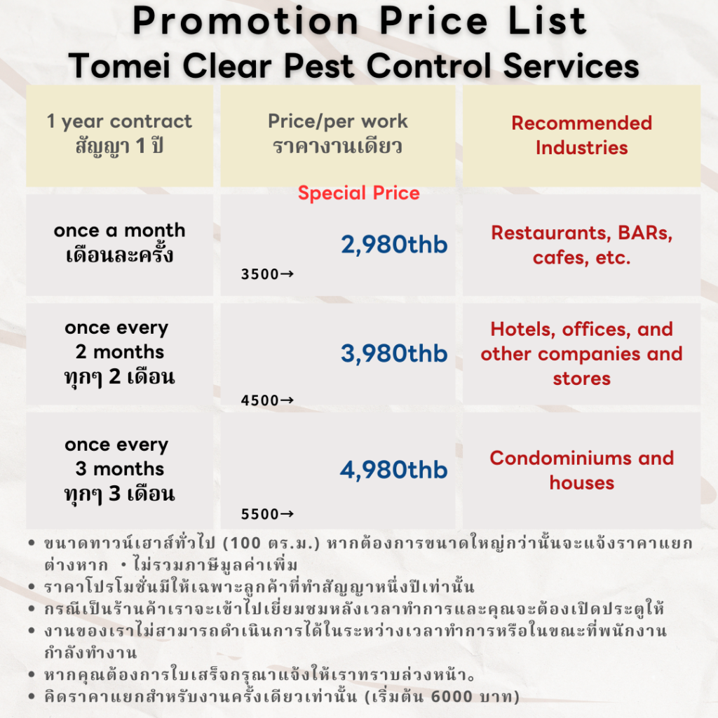 Tomei Clear Price List Bangkok Pest Control Service